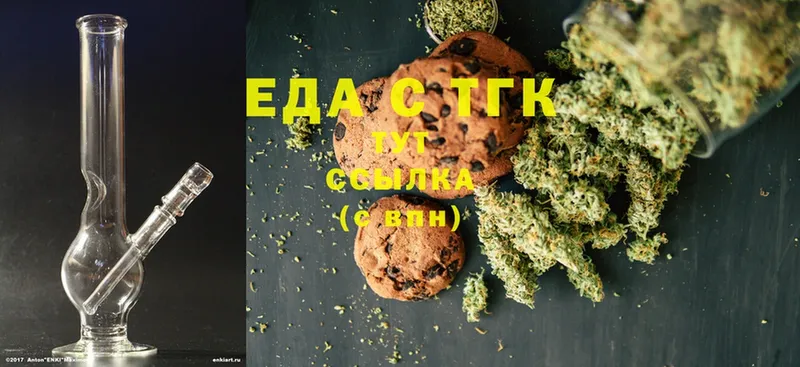 это какой сайт  Орехово-Зуево  Canna-Cookies марихуана  гидра ССЫЛКА 