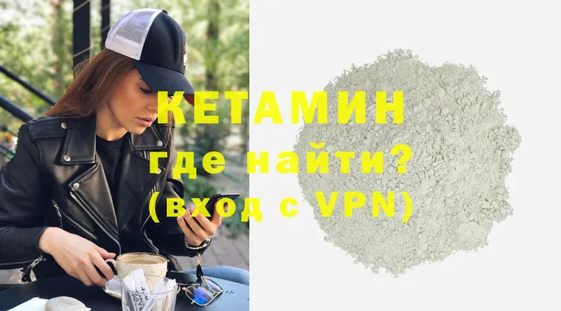 где купить наркоту  Орехово-Зуево  КЕТАМИН ketamine 