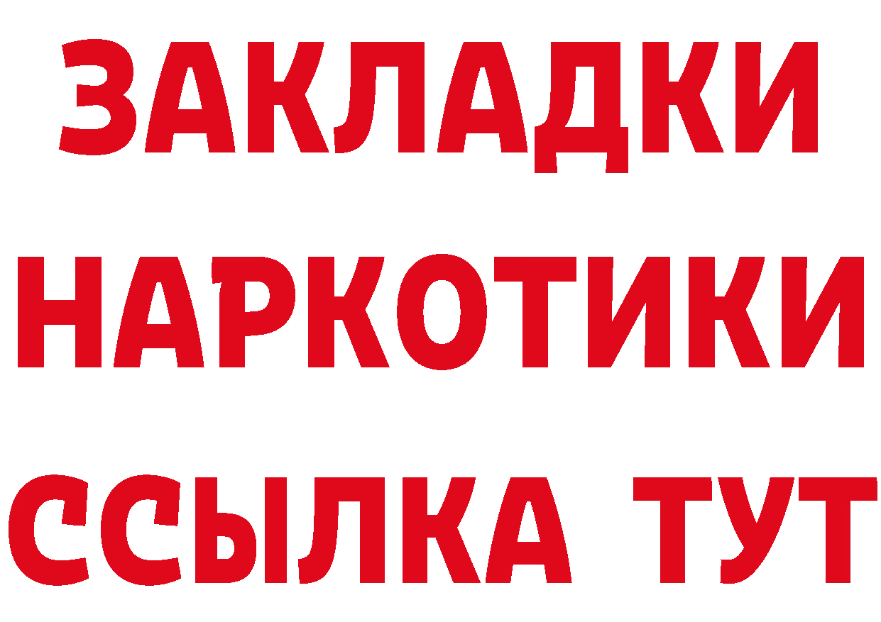 КЕТАМИН VHQ как зайти площадка hydra Орехово-Зуево