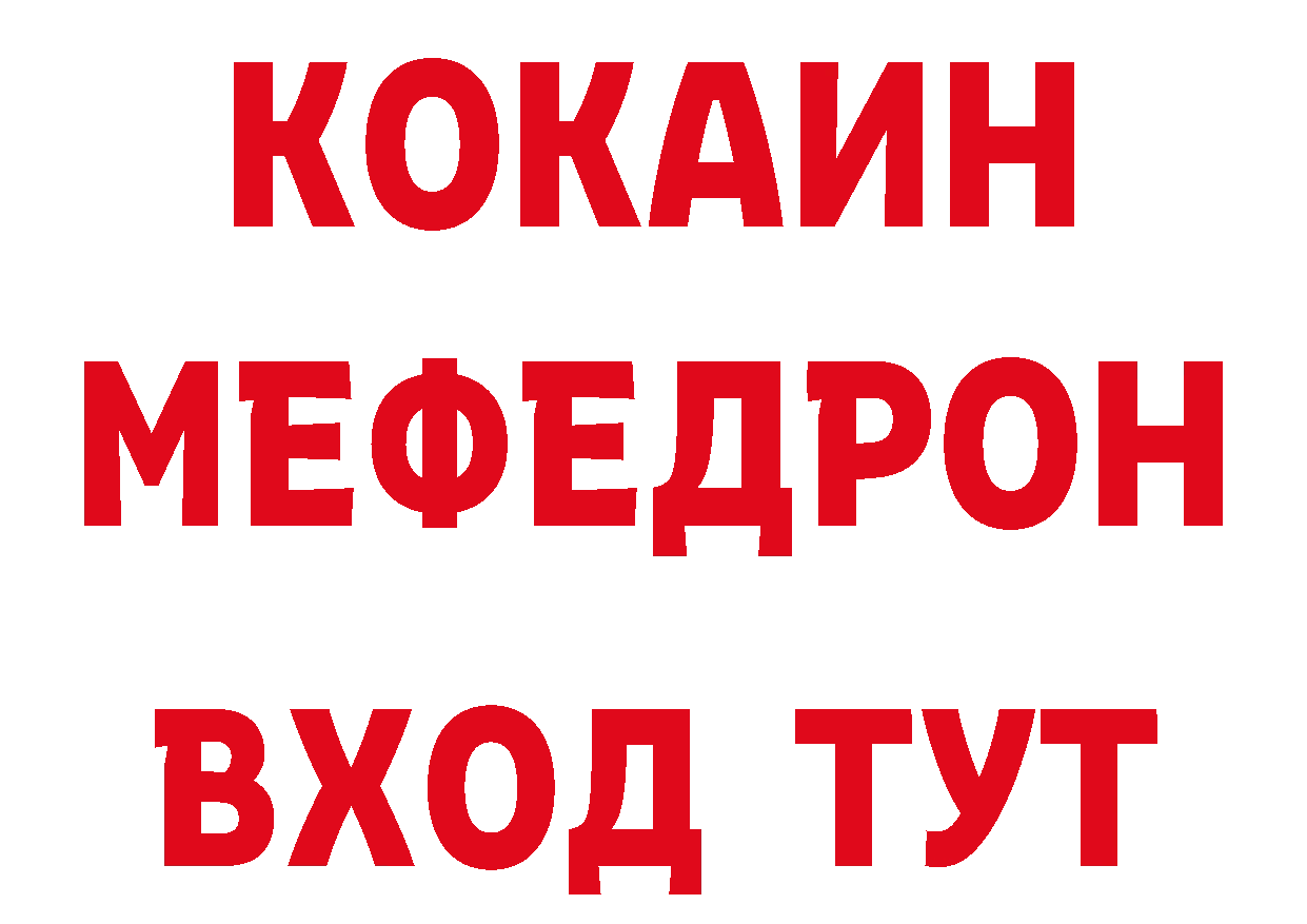 Кокаин VHQ сайт это hydra Орехово-Зуево