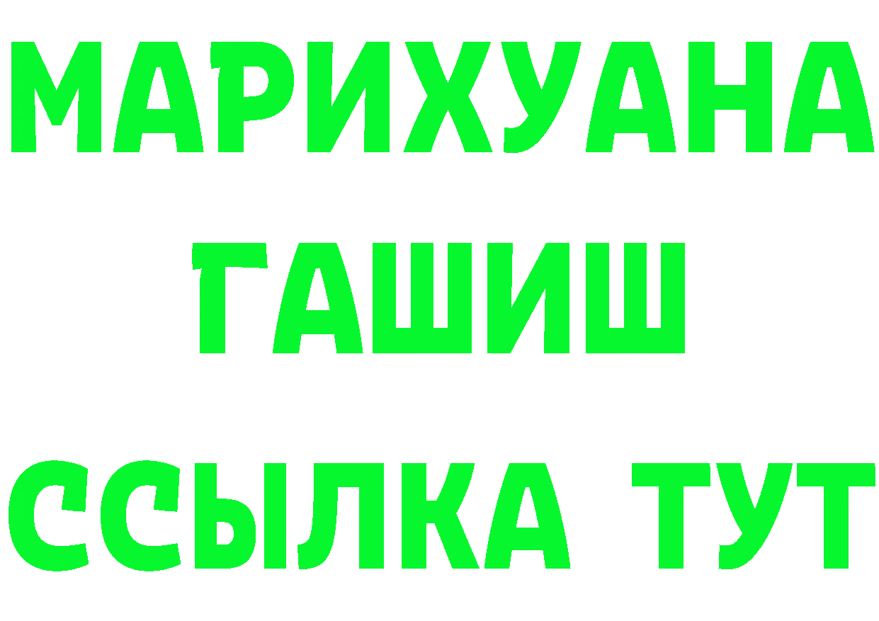 APVP СК рабочий сайт это мега Орехово-Зуево